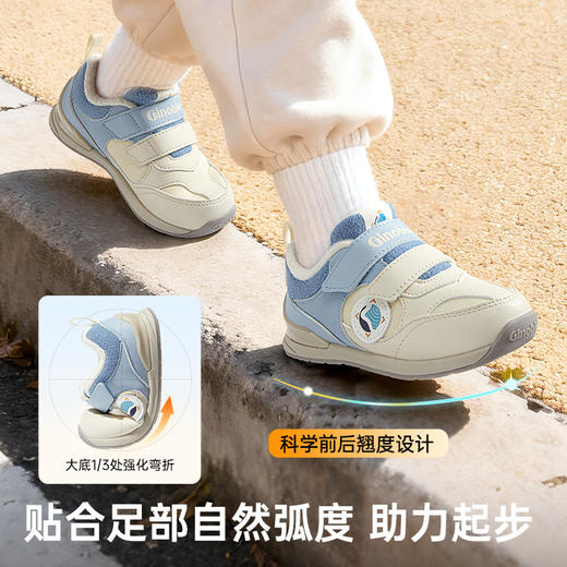 基诺浦稳健鞋GFAC-绒绒系列GW1822 商品图3