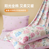 2025年秋冬新款雅芳婷双面磨毛四件套全棉纯棉田园风被套保暖套件 商品缩略图1