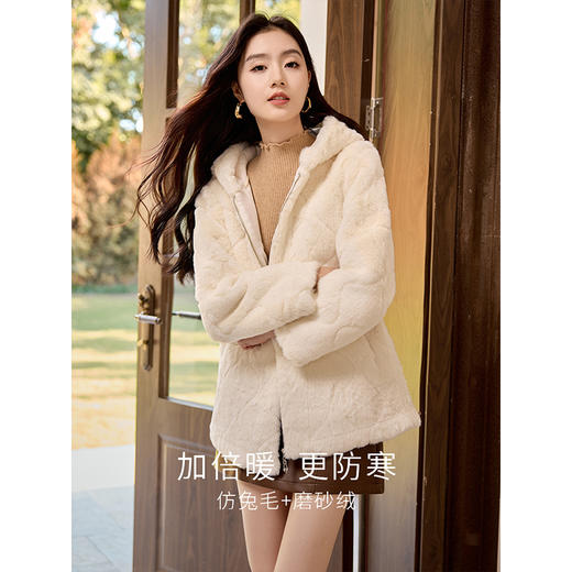 【年货节】熙世界皮毛一体仿兔毛外套女连帽冬季新款小个子仿皮草毛茸茸大衣 商品图1