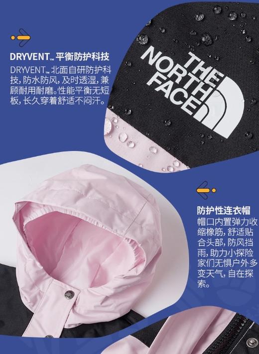 北面 25年秋冬  冲锋衣  8ANH 商品图1