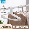 【茶花】成人衣架加厚防滑家用加粗衣服架防变形衣挂晾衣服晒架 商品缩略图0