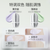 柳丝木特护隔离霜素颜女妆前打底保湿提亮肤色 商品缩略图1