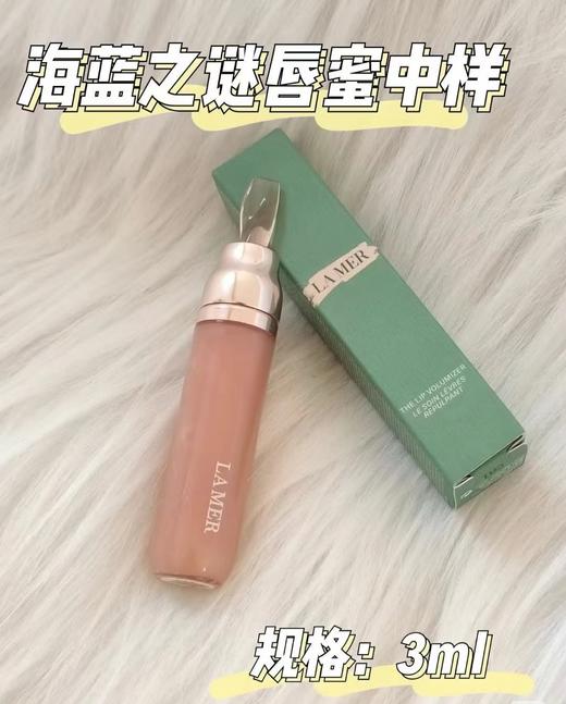【年终限时大促】（一般贸易）Lamer海蓝之谜唇蜜精华中样3ml 商品图10