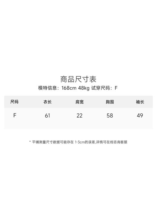 俏皮减龄 苹果嵌花马海毛混纺毛衫FCF3WST130 商品图6