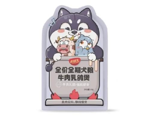 【超市】开饭乐 全价全期犬粮牛肉乳鸽煲80g 商品图0