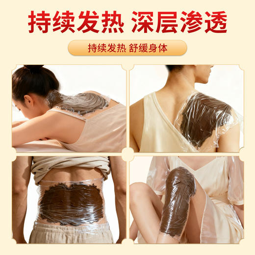 百年扁氏颈椎，腰椎，膝盖，肩周热灸膏 商品图2