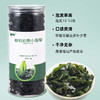 派绅有机幼嫩小海带  干货昆布霞浦海带苗凉拌免切60g/罐【京东快递送货上门】 商品缩略图2