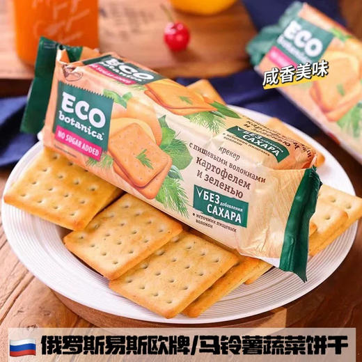 易斯欧牌马铃薯蔬菜饼干175g 商品图3