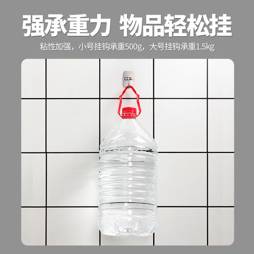 【茶花】不锈钢金属活动强力粘钩 商品图2