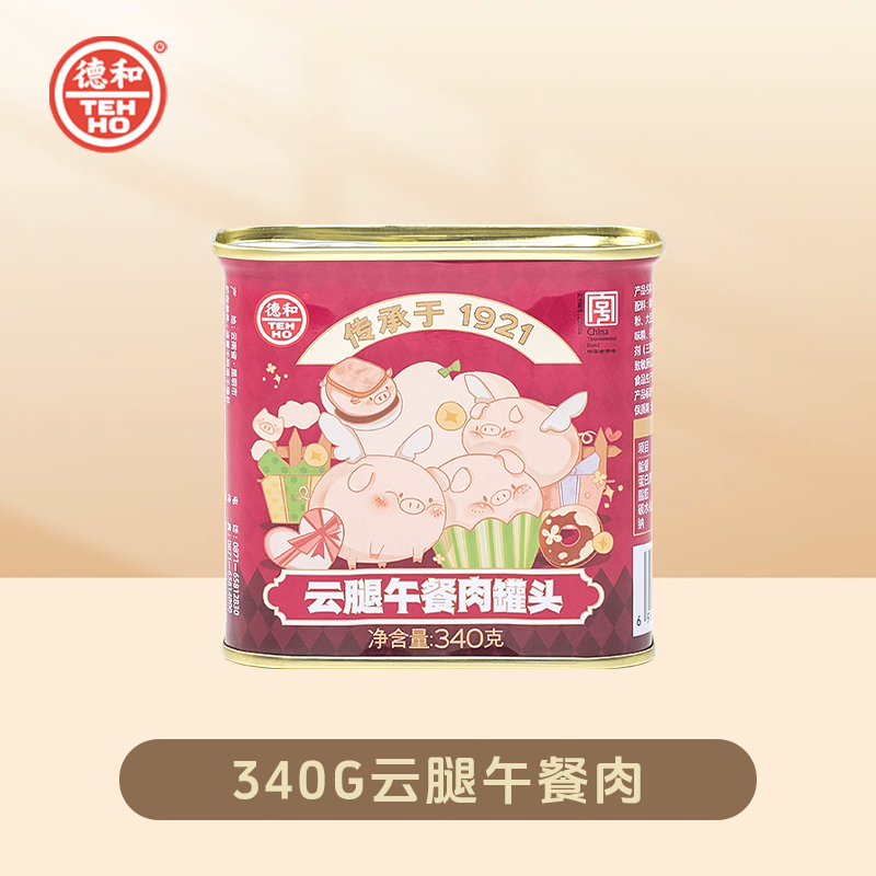 德和卡通云腿午餐肉340g/罐 #午餐肉