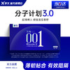 享久避孕套超薄持久水润润滑安全套套计生用品夫妻成人用品3.0天然橡胶胶乳男用避孕套 商品缩略图0