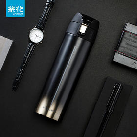 【茶花】按键式不锈钢保温杯450ML