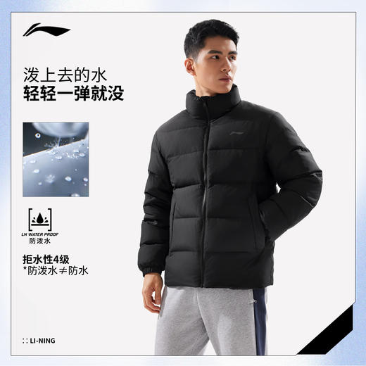 【爆款推荐】李宁短款羽绒服男士冬季2025新款保暖上衣防泼水鸭绒加厚运动外套AYMV215 商品图1