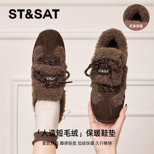 星期六复古加绒保暖平底德训鞋SSD411DCLJ 商品图4