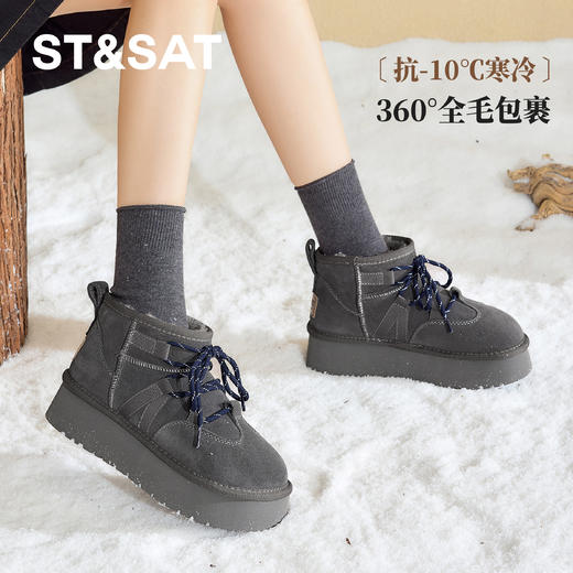 星期六皮毛一体保暖厚底雪地靴SSD4118CRT 商品图7