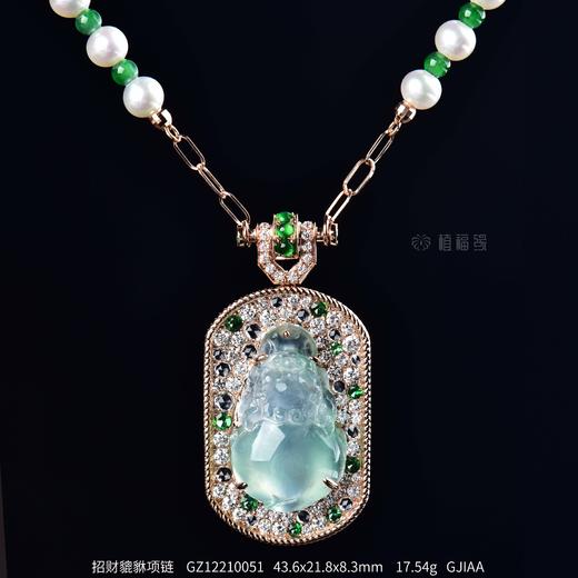 【福满心足】玻璃种翡翠貔貅项链-GZ12210051 商品图0
