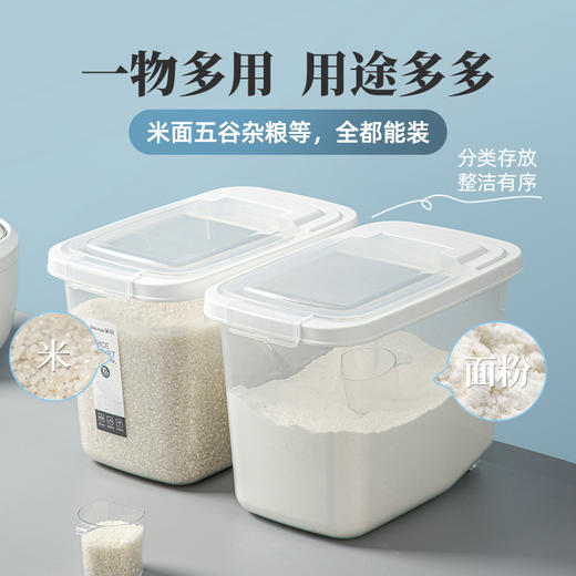 【茶花】透明多功能翻盖米桶 商品图3