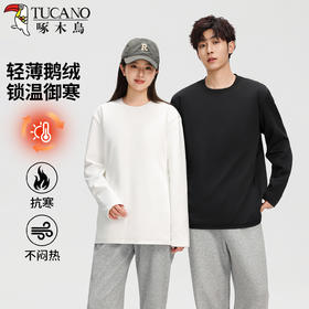 【99元抢意大利鹅绒T恤】啄木鸟TUCANO 2025秋冬90白鹅绒T恤 轻薄保暖显瘦 新国标鹅绒T恤 男女同款T888