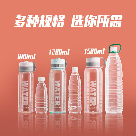 【茶花】格瑞斯大容量运动水杯 商品图3