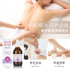 雅琪朵：月亮按摩油125ml 商品缩略图3