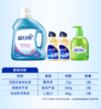 蓝月亮 薰衣草洁净洗衣液1kg+芦荟抑菌洗手液300g+运动型洗衣液旅行装80g*2（81000659） 商品缩略图1