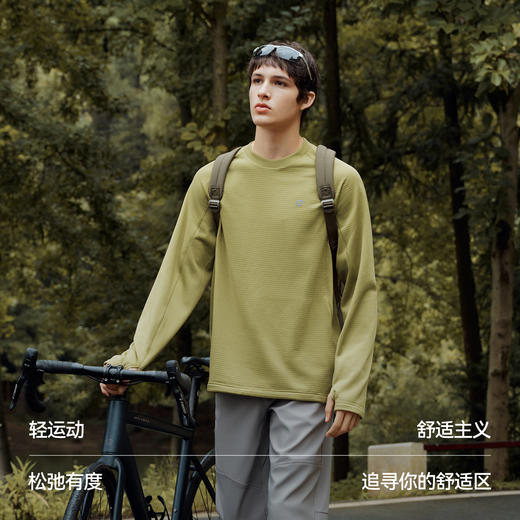 森马长袖T恤男冬吸湿速干撞色拼接2025新款户外运动弹力内搭上衣 商品图3