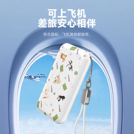 【灰色纪】固态电池移动电源P10S 商品图6