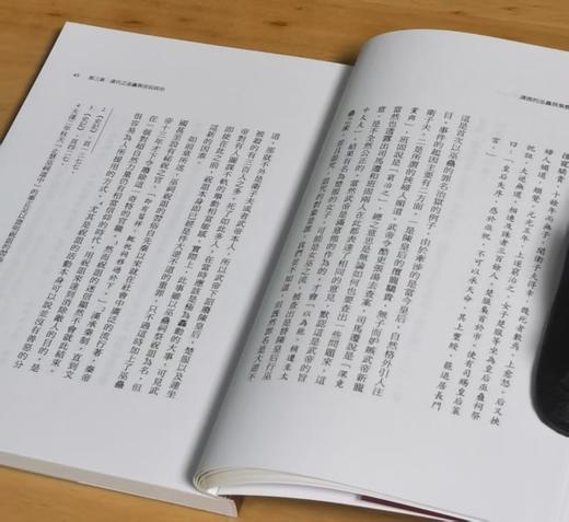 《汉唐的巫蛊与集体心态》，蒲慕州著，25开，平装，216页，联经出版公司2023年9月初版。售价87元。 商品图8