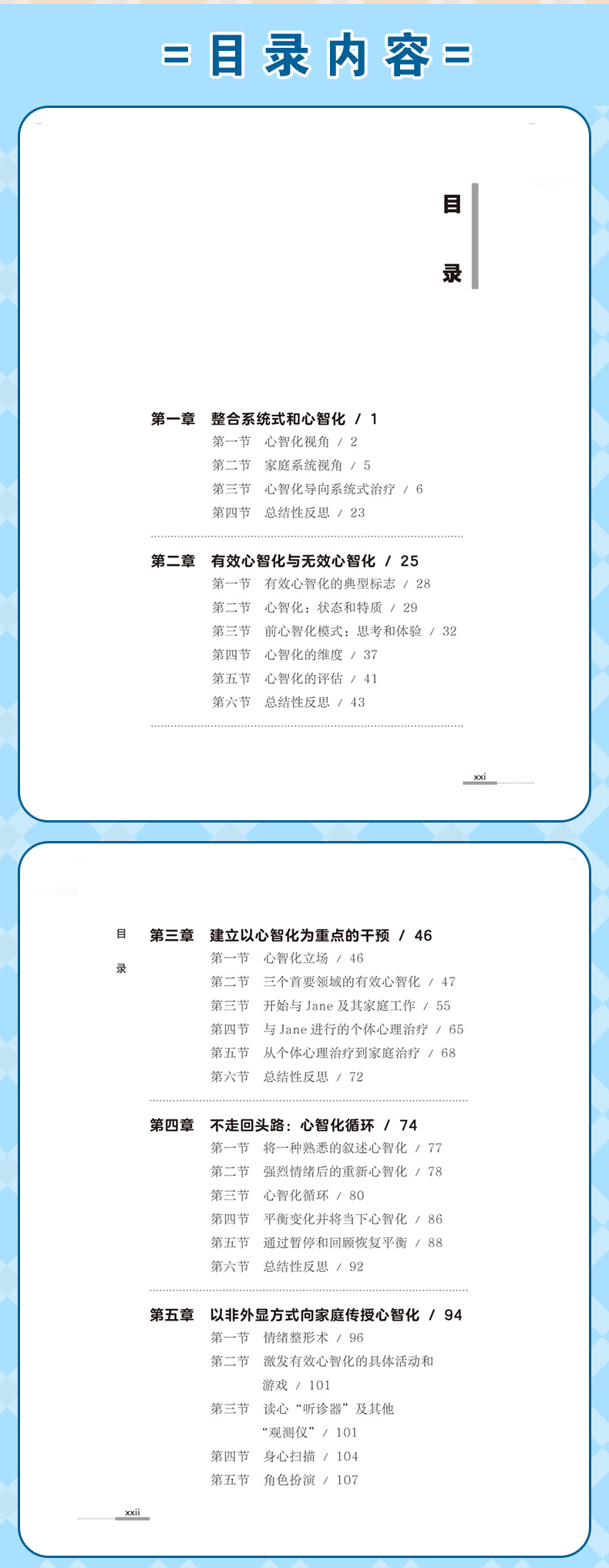 学霸笔记_06.jpg