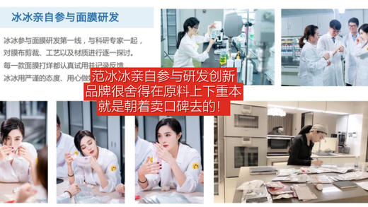 FAN BEAUTY DIARY 范冰冰同款龙血面膜补水保湿舒缓、一盒5片 商品图5