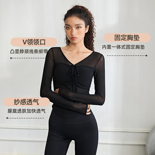 跃牌【瑜堂系列】新款网纱瑜伽服长袖女修身显瘦固定杯运动健身上衣女JYJC025 商品图2