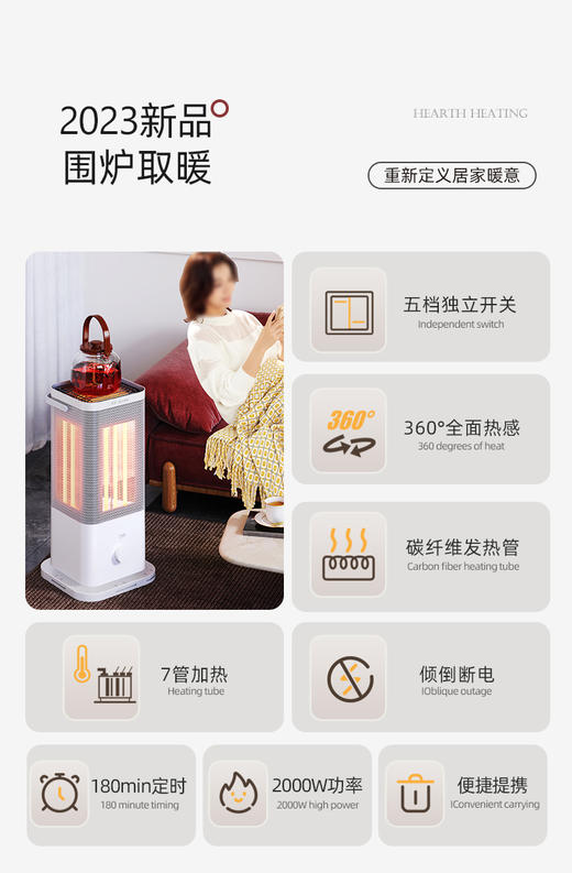 西丽/Ceerea五面取暖器HT-J0120 商品图1