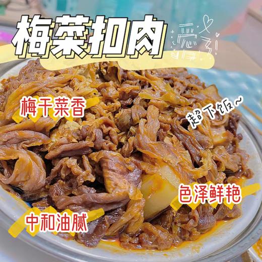 缙云梅干菜 | 优质雪里蕻 古法腌制咸香微甜 软绵鲜嫩 人工挑选易保存 商品图3