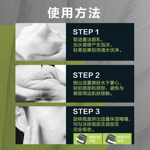 曼秀雷敦男士冰爽活炭洁面乳150ML*2支 商品图4