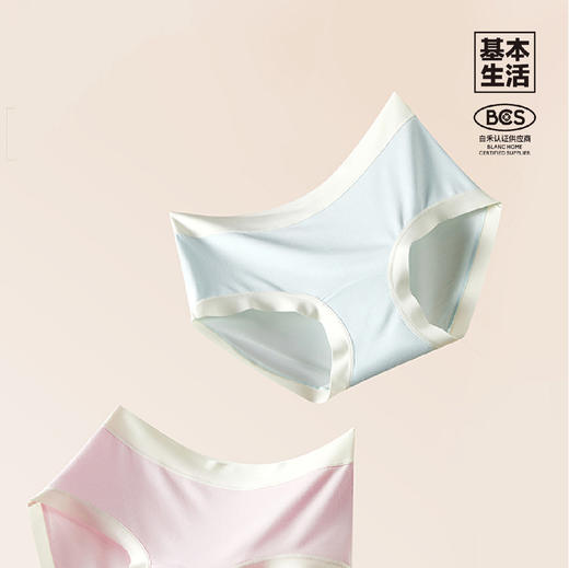 【白禾】基本生活女士三角内裤（2条装）-Ⅸ（两条装 颜色随机） 商品图5