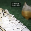 小李子Mizuno美津浓阿尔法α高端日产FG长钉天然草足球鞋成人男款 商品缩略图3