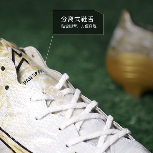 小李子Mizuno美津浓阿尔法α高端日产FG长钉天然草足球鞋成人男款 商品图3