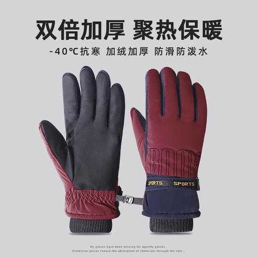 【防寒手套男士】秋冬骑行防冻保暖 加绒加厚电动摩托车手套 户外滑雪  商品图9