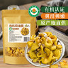 派绅有机鸡油菌  干货古田特产黄金菇黄蘑菇40g/袋【中原仓】【京东快递送货上门】 商品缩略图1