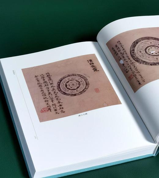 特惠！！《徐无闻藏金石集拓》，16开，布面精装，一函一册，徐无闻著，徐立整理，中华书局2013年一版一印，366页，定价660，售价258元。 商品图9