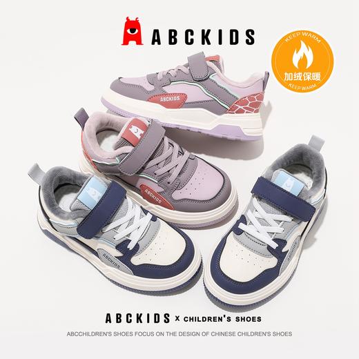 ABC童鞋儿童冬季板鞋加绒保暖休闲鞋男女童时尚潮流运动鞋26-37 商品图8
