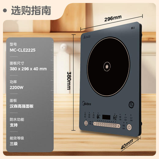 【DZ】美的电磁炉 CLE2225 黑色 赠送 汤锅+炒锅 商品图0
