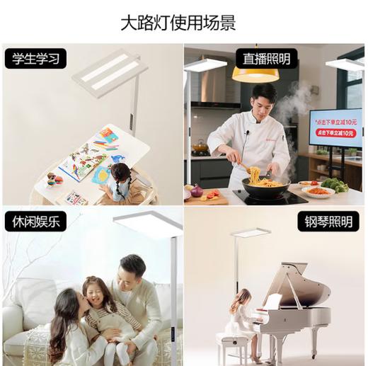 思坦库stakunft 落地护眼灯立式全光谱台灯学习阅读专用大路灯100W（一代）STK-01-100 商品图3