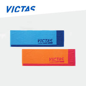 VICTAS维克塔斯专业运动毛巾VC640长条大汗巾纯棉毛巾吸湿柔软双色可选