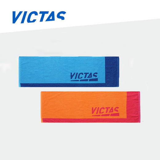 VICTAS维克塔斯专业运动毛巾VC640长条大汗巾纯棉毛巾吸湿柔软双色可选 商品图0