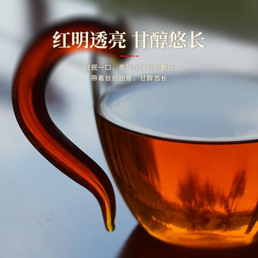 湖畔居精品西湖红正宗西湖群山茶园150g高端红茶礼盒 商品图2