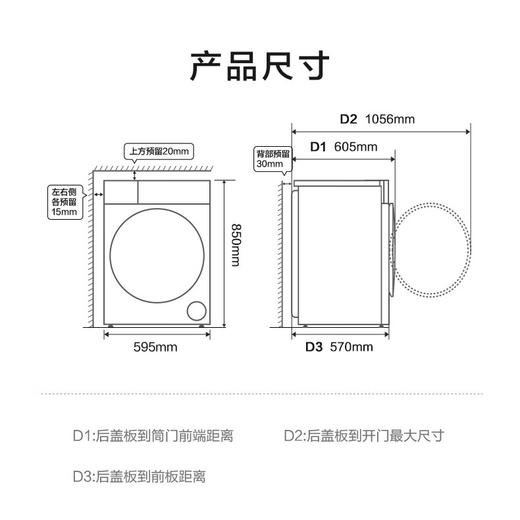 海尔（Haier）洗衣机 EG100HPRO87S 商品图14
