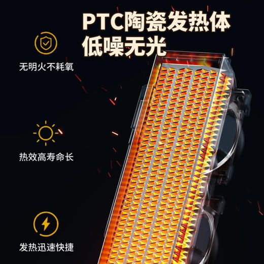 2025荣事达新款语音加湿取暖器 商品图3