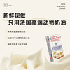 天蝎座·甜梦星云·芋泥蓝莓脆脆奶油蛋糕，可选1.5/2.5/6磅  | 36 CAKE 商品缩略图4