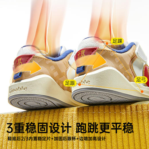 基诺浦稳健鞋走红运板鞋系列GW1830 商品图3